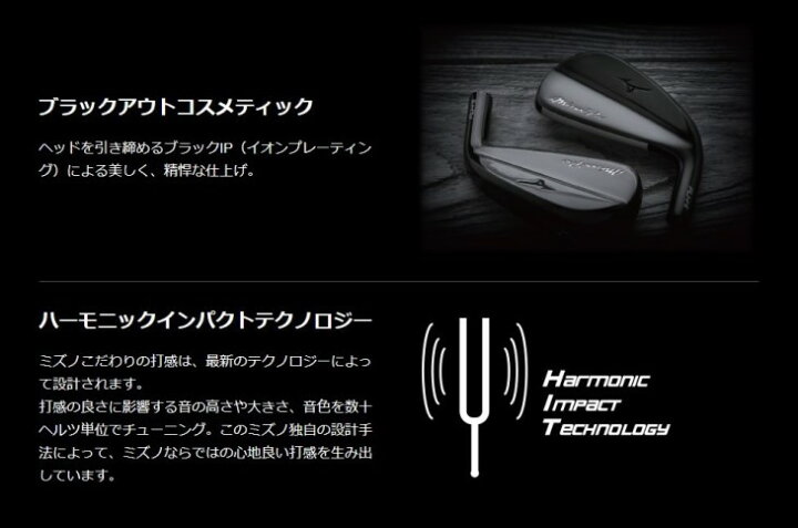 楽天市場】2021年純正/Mizuno Pro FLI-HI/ミズノプロ フライハイ/OT iron 75 カーボンシャフト付/3I,4I/アイアン1本 : OVDGOLF 楽天市場】2021年純正/Mizuno Pro FLI-HI/ミズノプロ フライハイ/OT iron 75 カーボンシャフト付/3I,4I/アイアン1本 : OVDGOLF