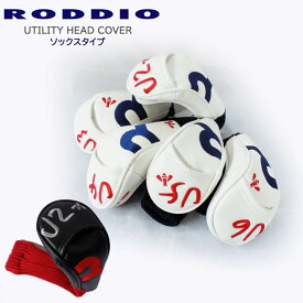 RODDIO(ロッディオ) HEAD COVER ヘッドカバー ユーティリティ用 ソックスタイプ 番手：U2 U3 U4 U5