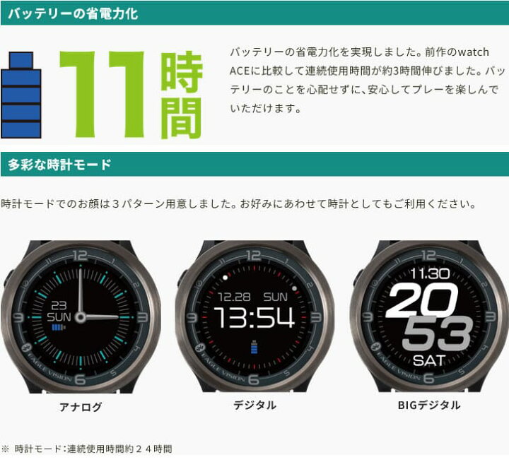 楽天市場】朝日ゴルフ EAGLE VISION ACE PRO イーグルビジョン エース 