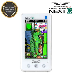 St EAGLE VISION NEXT G C[OrW lNXgW[ EV-438 gь^ Stir GPSv J[t x hdl