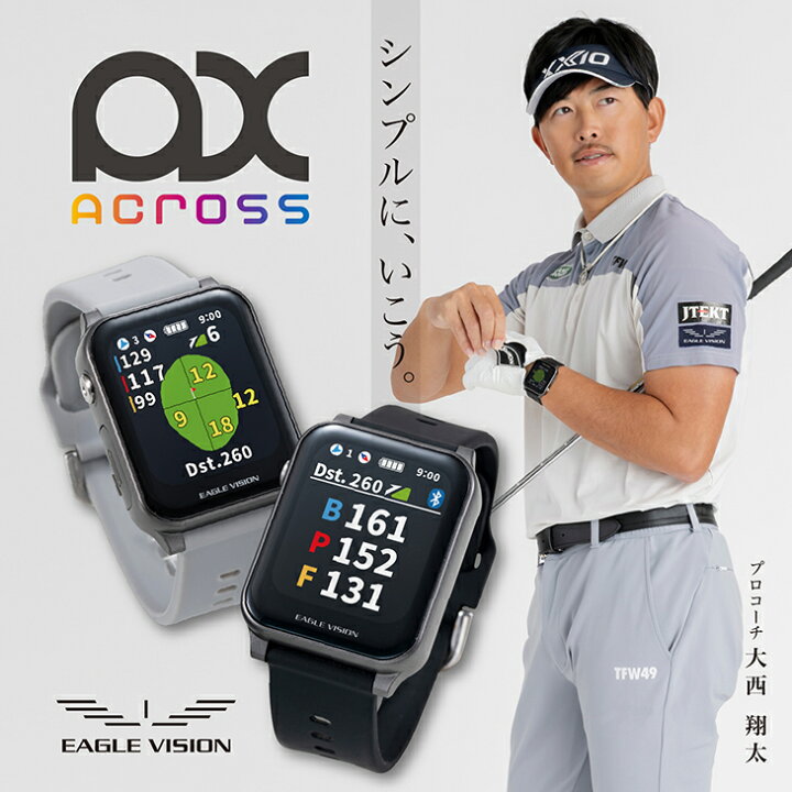 楽天市場】朝日ゴルフ EAGLE VISION AX EV-539 イーグルビジョン 