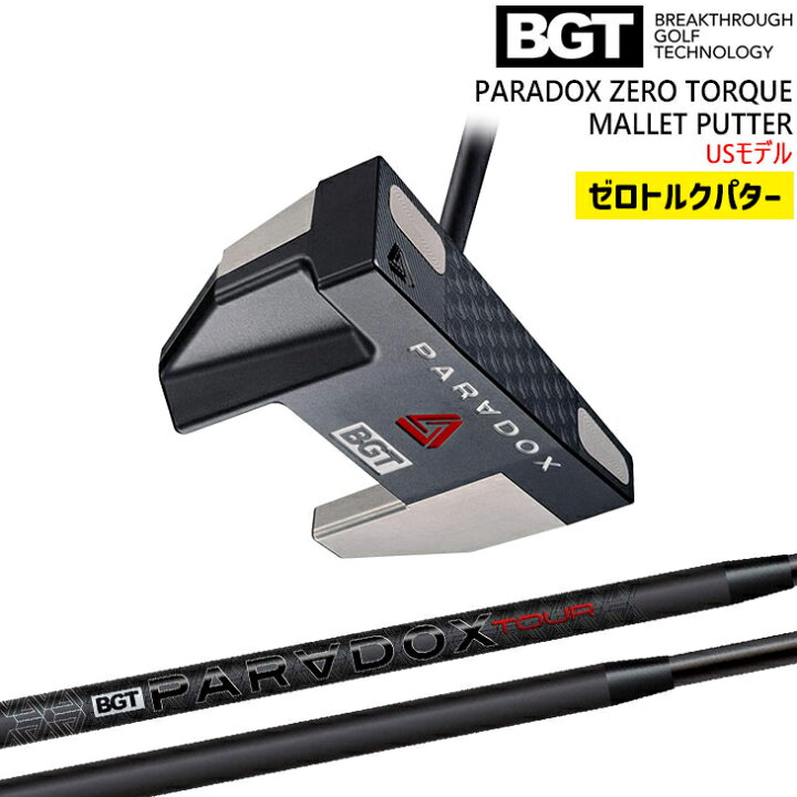 楽天市場】【在庫品即納】BGT PARADOX Mallet Zero Torque Putter 