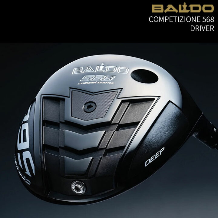 楽天市場】【クリアランス】BALDO COMPETIZIONE 568 DRIVER バルド 