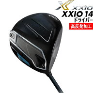 【トルクレンチ付】【高反発加工】XXIO 14 Driver ゼクシオ14 ドライバー [COR] MP1400カーボンシャフト …