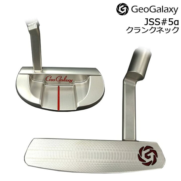 楽天市場】【ガラスコーティング無料！】GeoGalaxy TourPutter JSS#5α 