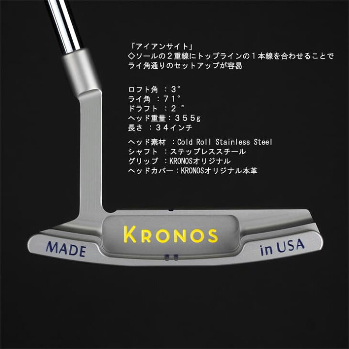 楽天市場】KRONOS_GOLF/クロノスゴルフ/TOUCH Slant/タッチ・スラント 