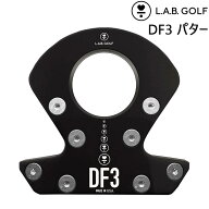【HC変更可】L.A.B. GOLF ラブ・ゴルフ DF3 パター ライ角バランスパター ゼロトルク ラブゴルフ ゼロト…