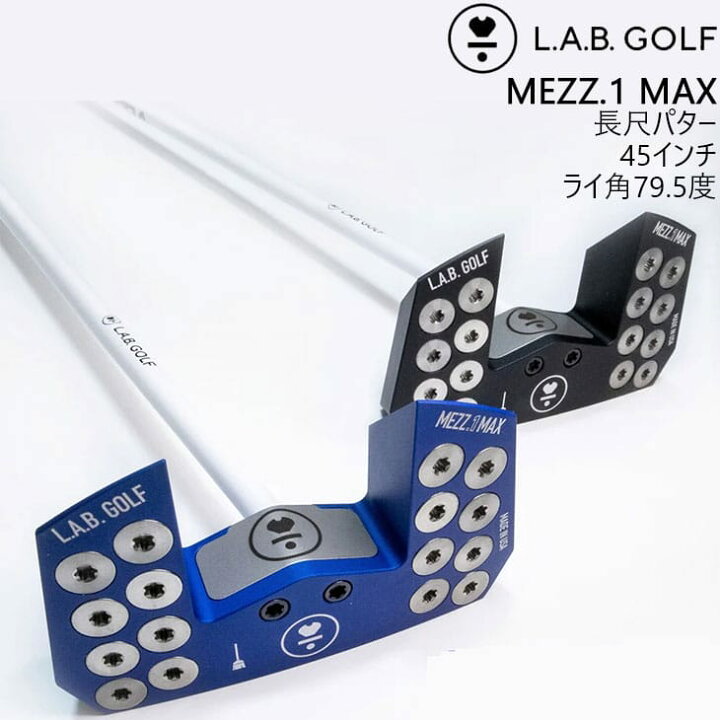 楽天市場】【即納有！】L.A.B. GOLF ラブ・ゴルフ MEZZ.1 MAX AS 