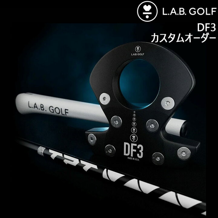 楽天市場】【メーカーカスタム】L.A.B. GOLF ラブ・ゴルフ DF3 パター 