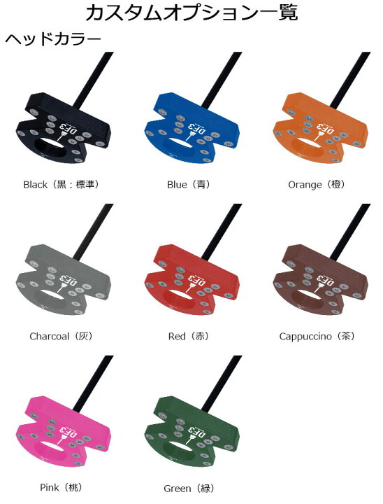 楽天市場】【メーカーカスタム】L.A.B. GOLF ラブ・ゴルフ DF3 長尺 