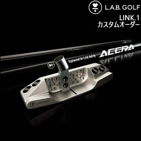 【メーカーカスタム】L.A.B. GOLF ラブ・ゴルフ LINK.1 リンク1 パター ライ角バランスパター ラブゴルフ カスタムオーダー