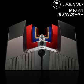 【メーカーカスタム】L.A.B. GOLF ラブ・ゴルフ MEZZ.1 メッツ.1 パター ライ角バランスパター ラブゴルフ カスタムオーダー