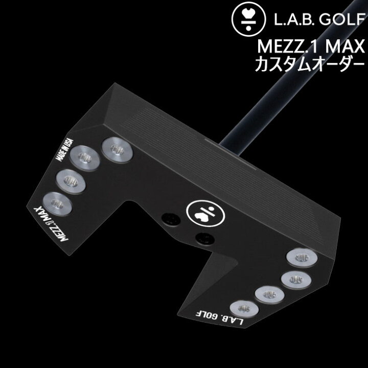 楽天市場】【メーカーカスタム】L.A.B. GOLF ラブ・ゴルフ MEZZ.1 MAX 