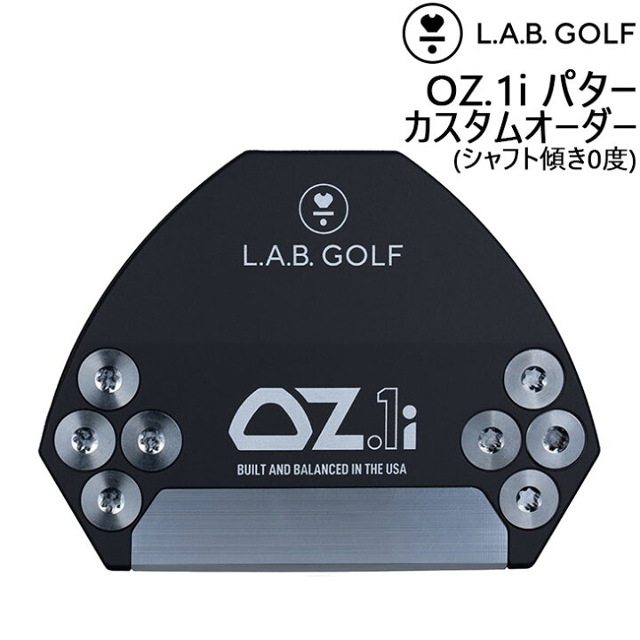 楽天市場】【メーカーカスタム】L.A.B. GOLF ラブ・ゴルフ OZ.1i 