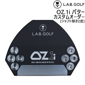 【メーカーカスタム】L.A.B. GOLF ラブ・ゴルフ OZ.1i オージー・ワン アイ シャフト傾き2度 パター ライ角バランスパター ゼロトルク ラブゴルフ カスタムオーダー【正規販売店】