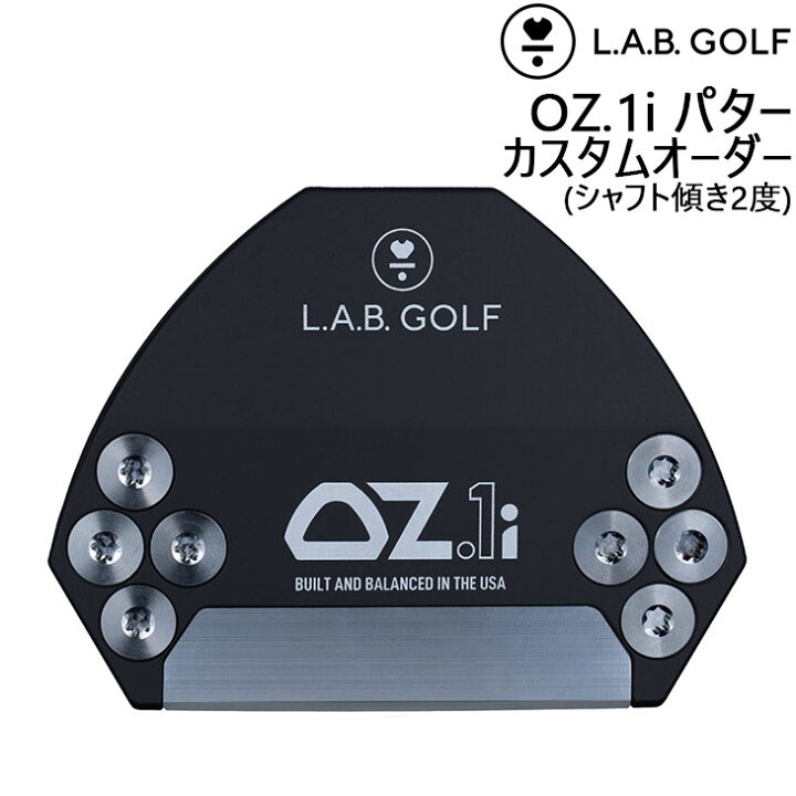 楽天市場】【メーカーカスタム】L.A.B. GOLF ラブ・ゴルフ OZ.1i 