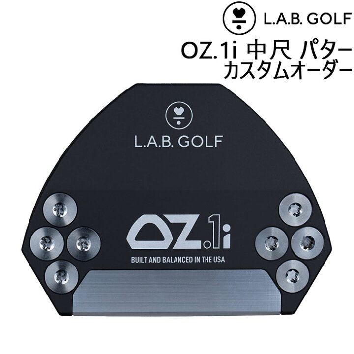 楽天市場】【メーカーカスタム】L.A.B. GOLF ラブ・ゴルフ 中尺 OZ.1i 