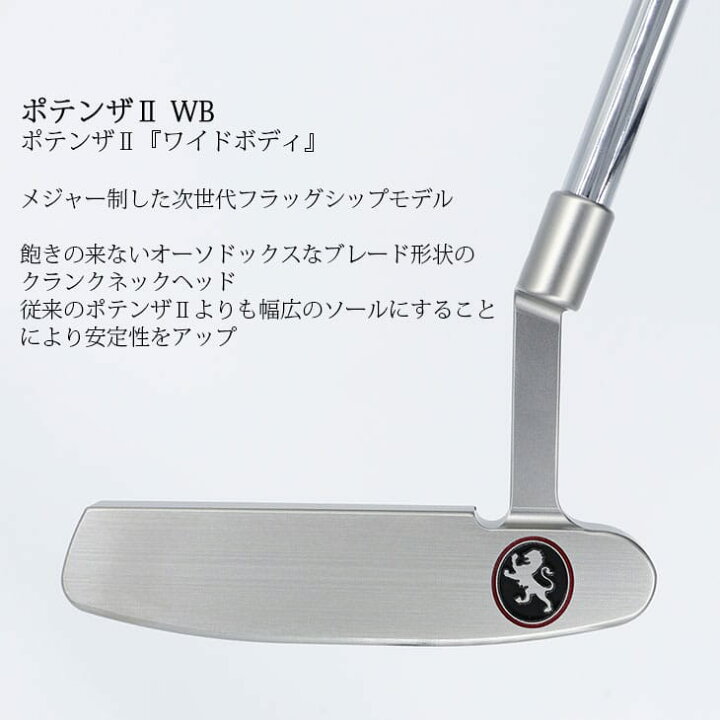 楽天市場】【ガラスコーティング無料！】Piretti ピレッティ POTENZA 