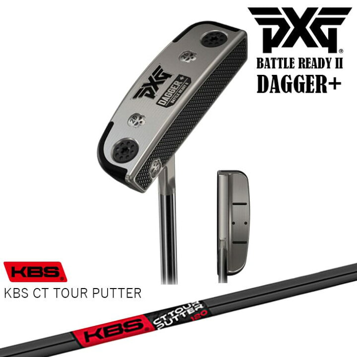楽天市場】【PXGならOVDGOLF！】PXG BATTLE READY II DAGGER+ KBS CT 