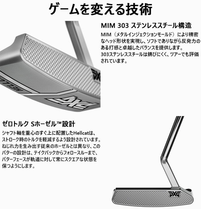 楽天市場】【PXGならOVDGOLF！】PXG HELLCAT ZERO TORQUE パター PXG