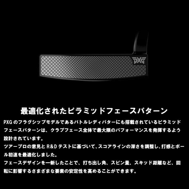 楽天市場】【PXGならOVDGOLF！】PXG 0211 V-42 島田ゴルフ製作所 NSTP 