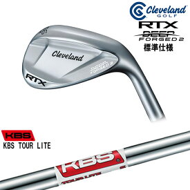 クリーブランド RTX DEEP FORGED2 ウェッジ 標準仕様クラブ ダンロップ DUNLOP [JC] KBS Tour Lite S