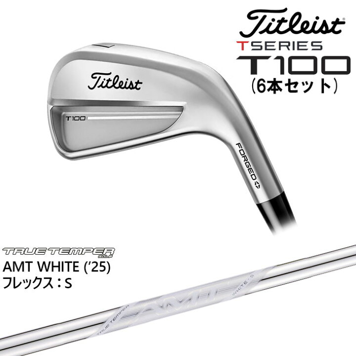楽天市場】【在庫品即納】タイトリスト T100 アイアン6本セット(5I-PW 