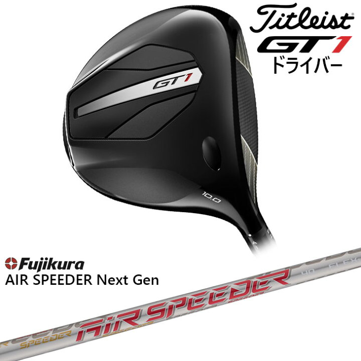 楽天市場】【在庫品即納】Titleist GT1 Driver タイトリスト GT1 