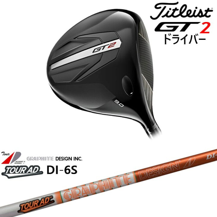 楽天市場】【在庫品即納】Titleist GT2 Driver タイトリスト GT2 