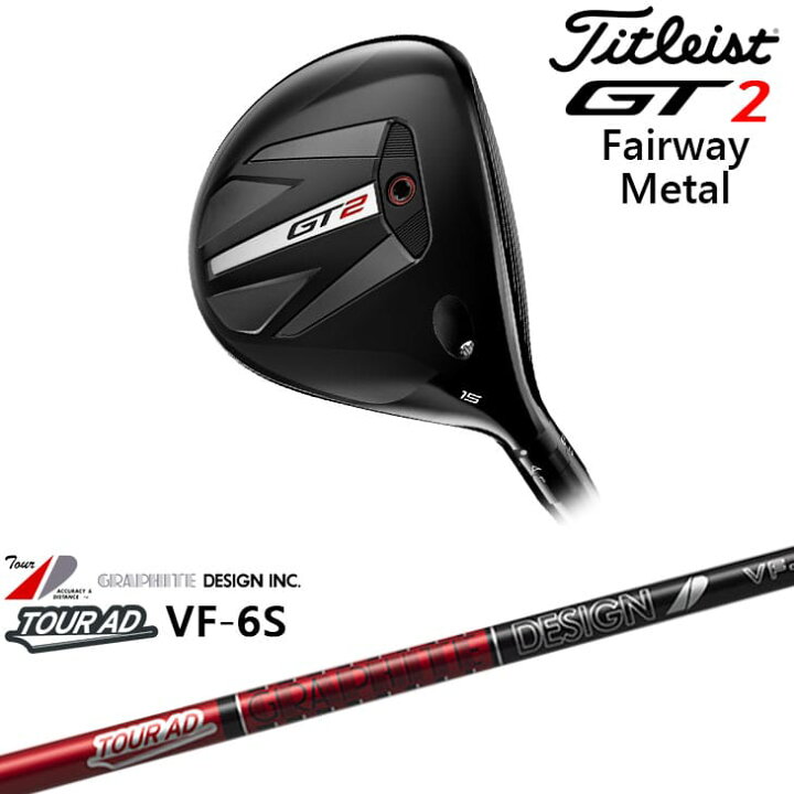 楽天市場】【在庫品即納】Titleist GT2 Fairwaywood タイトリスト GT2 