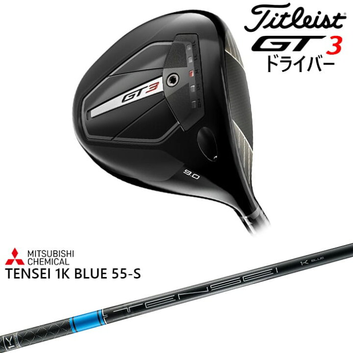 楽天市場】【在庫品即納】Titleist GT3 Driver タイトリスト GT3 