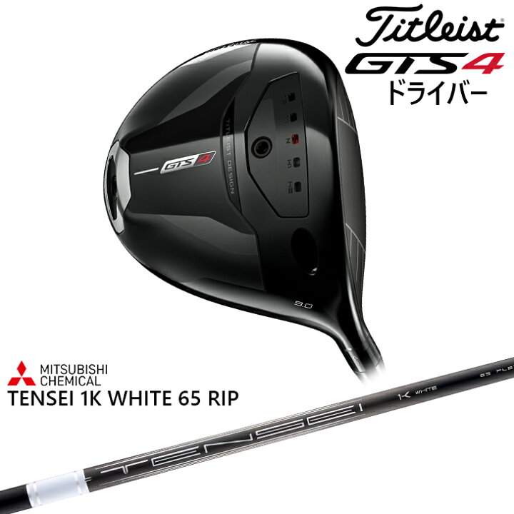 楽天市場】Titleist GTS4 Driver タイトリスト ドライバー 右用 2026年 