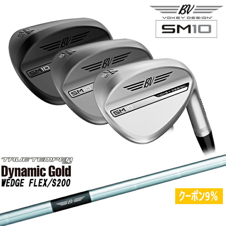 楽天市場】【在庫品即納】ボーケイ・デザイン SM10 ウェッジ 右用 