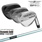 【在庫品即納】ボーケイ・デザイン SM10 ウェッジ 右用 タイトリスト Titleist [JC] Dynamic Gold WEDGE FLEX Vokey Design SM10 Wedges