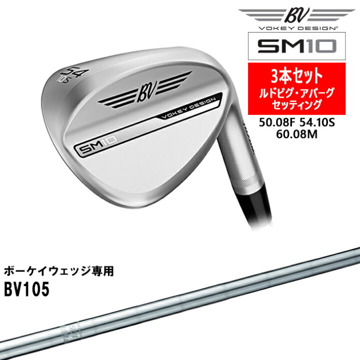 楽天市場】【ルドビグ・アバーグプロ セッティング】ボーケイ 