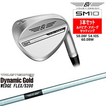 楽天市場】3本セット ウェッジ（ゴルフ｜スポーツ・アウトドア）の通販