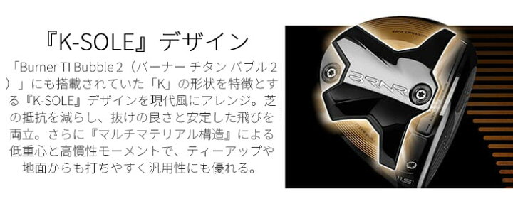 楽天市場】【在庫有/即納】TaylorMade BRNR MINI DRIVER 11.5度 [JC 