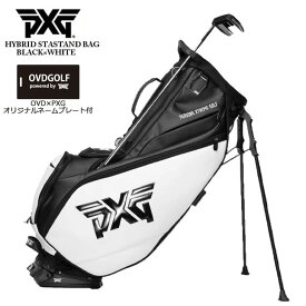 【PXGならOVDGOLF！】【ネームプレート付】【検品済】PXG 2020 HYBRID STAND BAG ハイブリッドスタンドバッグ B-UGB9-EP スタンドキャディバッグ ブラックホワイト 口枠6分割