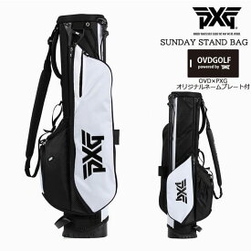 【PXGならOVDGOLF！】【ネームプレート付】【検品済】PXG SUNDAY STAND BAG サンデースタンドバッグ B-UGB14-FM スタンドキャディバッグ ブラックホワイト 口枠2分割