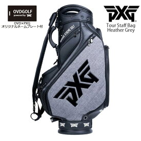 【PXGならOVDGOLF！】【ネームプレート付】【検品済】PXG 2022 Tour Staff Bag ツアースタッフバッグ キャディバッグ ヘザーグレー メンズ 6分割 カート