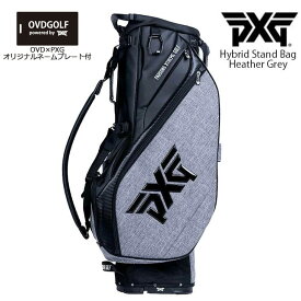 【PXGならOVDGOLF！】【ネームプレート付】【検品済】PXG 2022 Hybrid Stand Bag ハイブリッド スタンドキャディバッグ ヘザーグレー メンズ 6分割