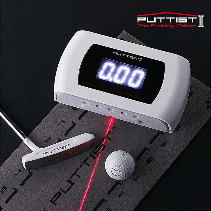 楽天市場】PUTTISTII（パッティスト2）デジタルゴルフパット練習器 