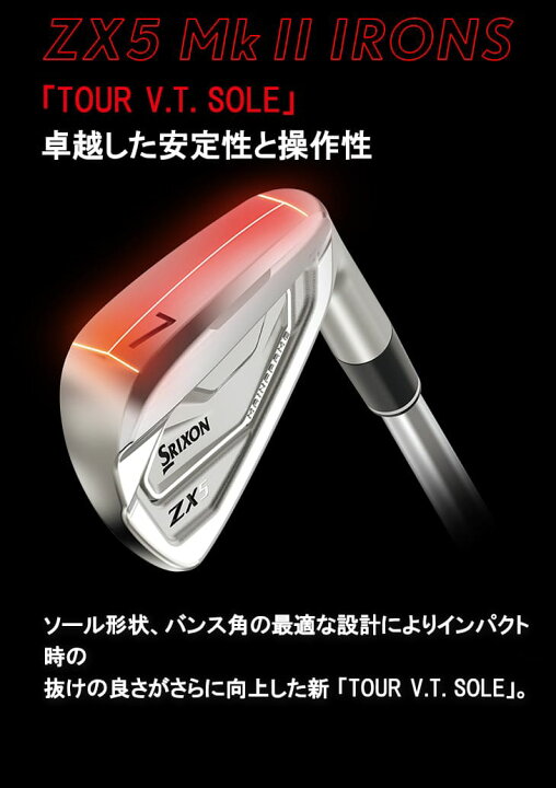楽天市場】【即納可能】【畑岡奈紗プロモデル】スリクソン ZX5 MK2 
