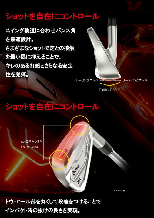 楽天市場】【即納可能】【畑岡奈紗プロモデル】スリクソン ZX5 MK2 