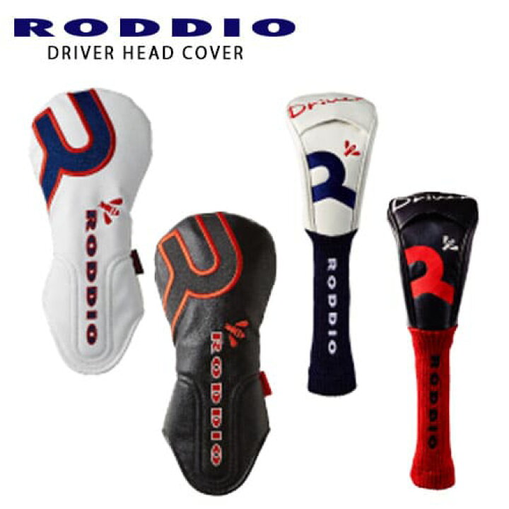 楽天市場】RODDIO(ロッディオ) HEAD COVER ヘッドカバー ドライバー用 