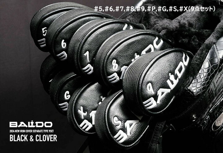 楽天市場】【BALDO・バルドならOVDGOLF！】バルド BALDO 2024 NEW 