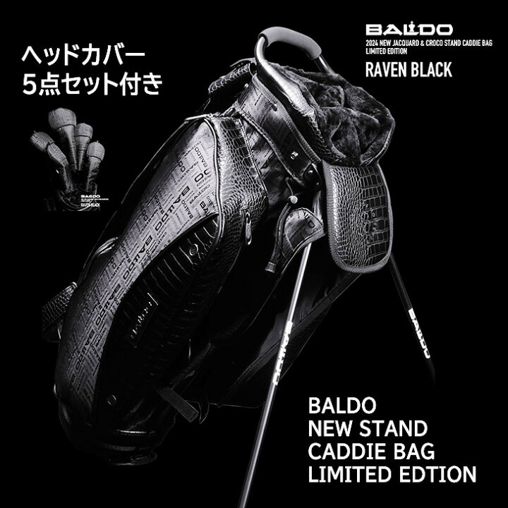 楽天市場】【即納】【限定モデル】バルド BALDO 2024 NEW JACQUARD 