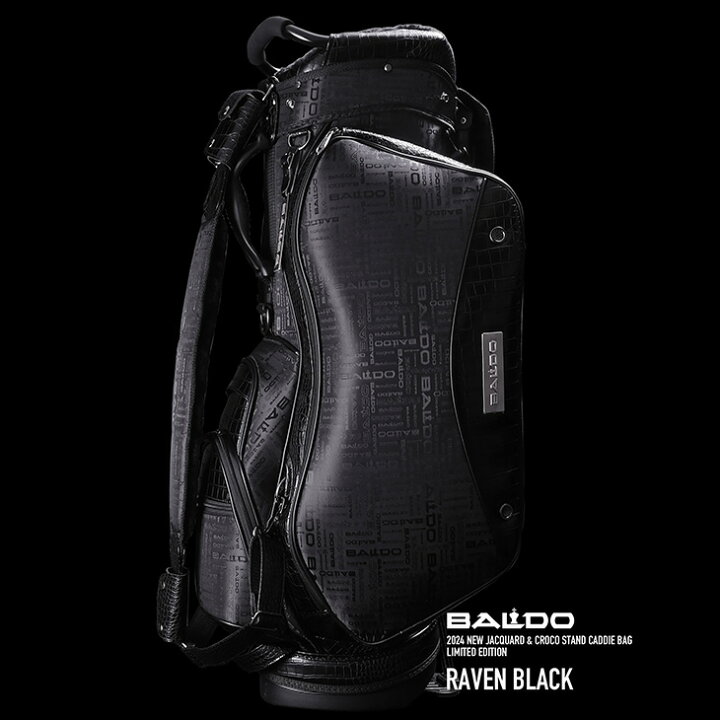 楽天市場】【即納】【限定モデル】バルド BALDO 2024 NEW JACQUARD 