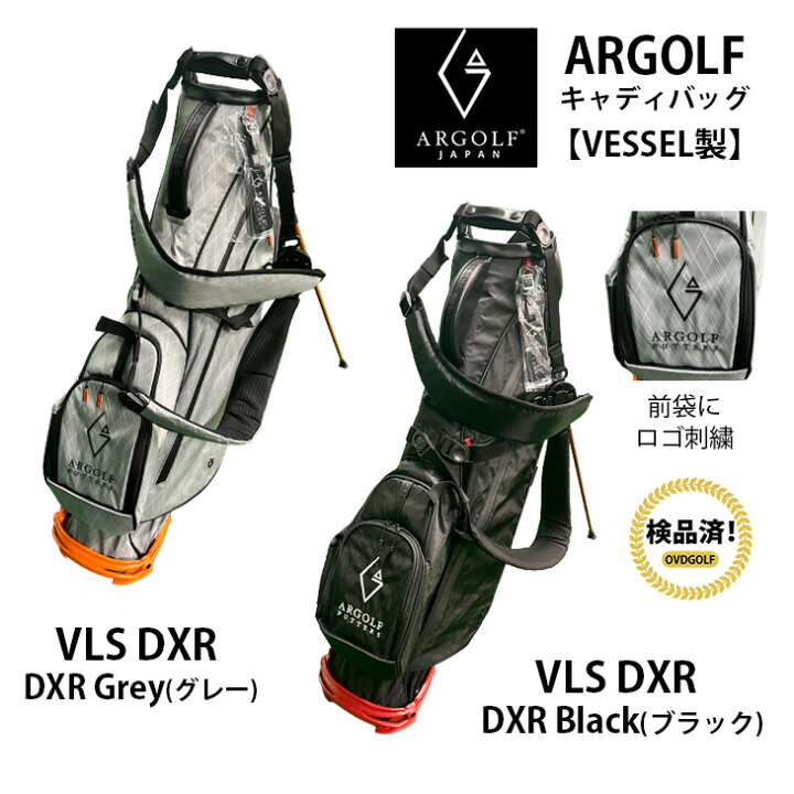 楽天市場】【検品済】VESSEL製 ARGOLF アールゴルフ キャディバッグ 