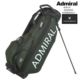 【購入特典付】アドミラル ADMIRAL 2025SS ADMG5AC1 ギガホールド スタンドキャディバッグ OVD特注 限定グリーン 9型6分割